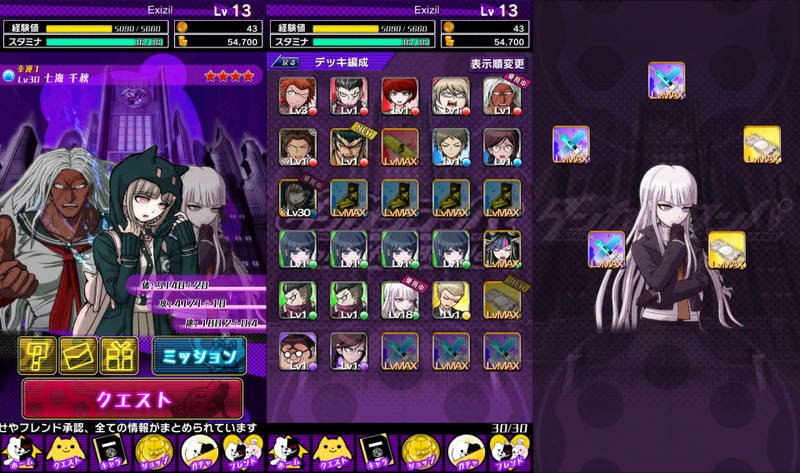 Illustration for article titled The New Danganronpa Smartphone Game is Basically Billiards